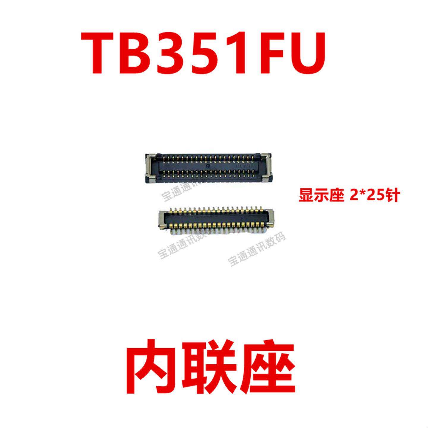 适用于联想 TB351FU小新Pad Studio 11.5英寸平板屏幕总成显示座,3C数码配件,手机零部件,淘宝优惠券,粉丝福利购,淘宝优惠卷