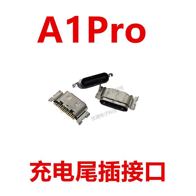 适用于 于OPPO A1pro 尾插 type-c 充电 内置口 手机USB 接口,3C数码配件,手机零部件,淘宝优惠券,粉丝福利购,淘宝优惠卷