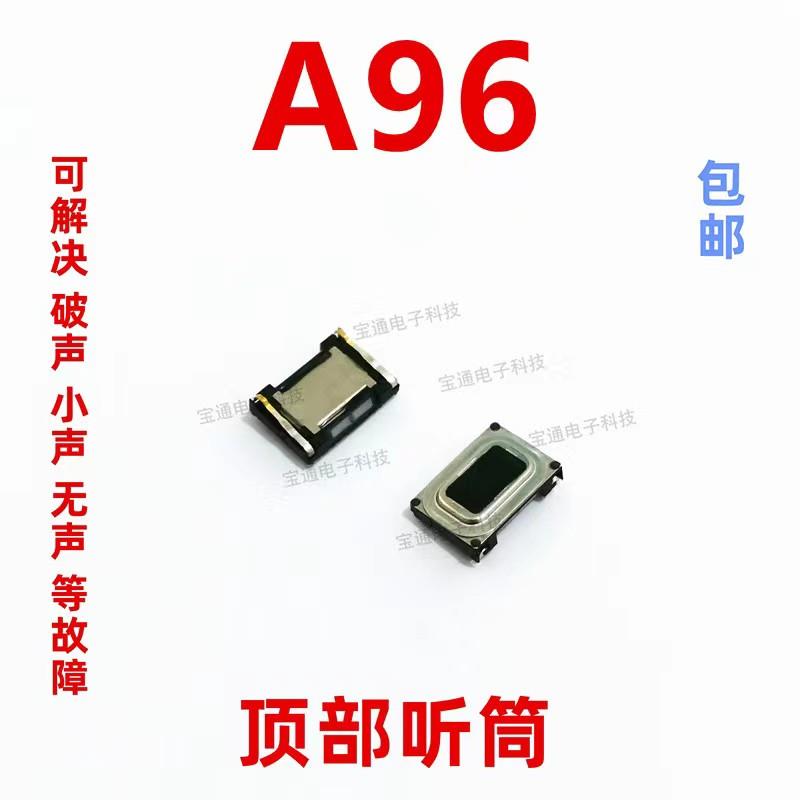 适用于 OPPO A96听筒 A96听筒手机内置听筒 喇叭受话器