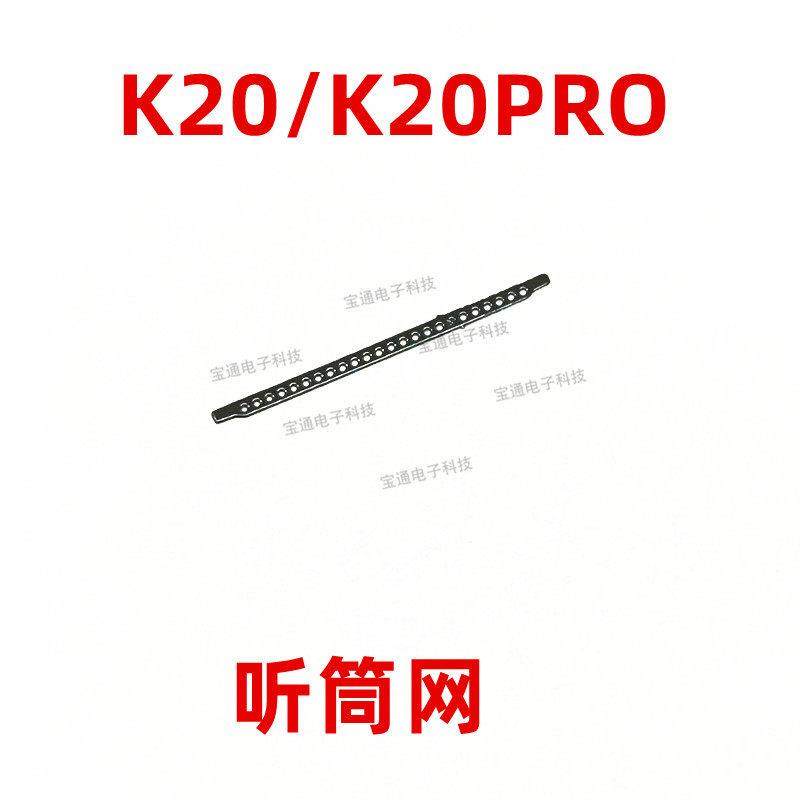 适用红米K20听筒网听筒铁罩 BP41 K20pro防尘网手机听筒防尘网,3C数码配件,手机零部件,淘宝优惠券,粉丝福利购,淘宝优惠卷