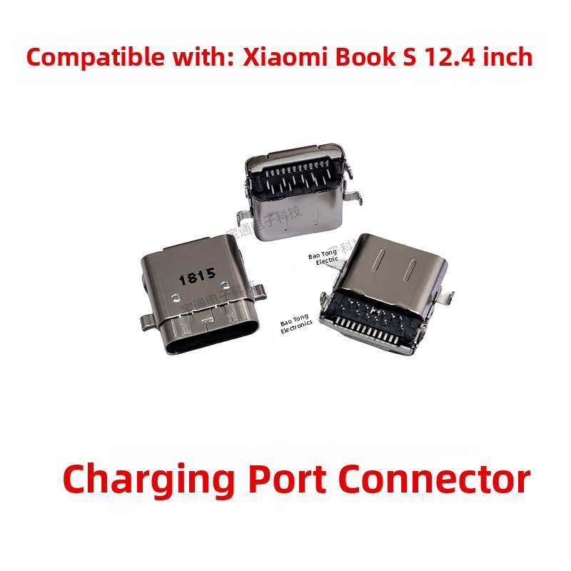 适用于小米bookS 12.4寸 尾插口 USB接口 充电口 单尾插手机,3C数码配件,手机零部件,淘宝优惠券,粉丝福利购,淘宝优惠卷