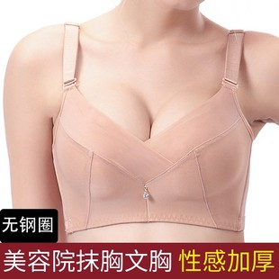 无痕小胸加厚文胸a杯抹胸交叉深V调整型收副乳聚拢内衣女性感胸罩