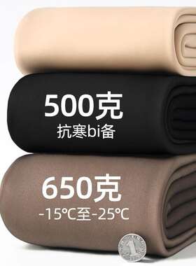 清仓特厚小个子水光一字