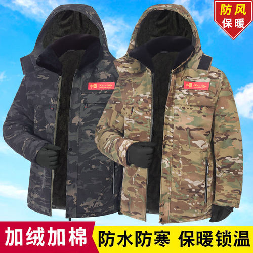 劳保棉袄男冬季加厚棉衣