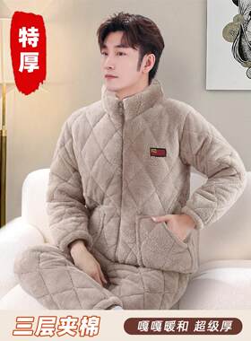 男士睡衣冬加厚三层夹棉