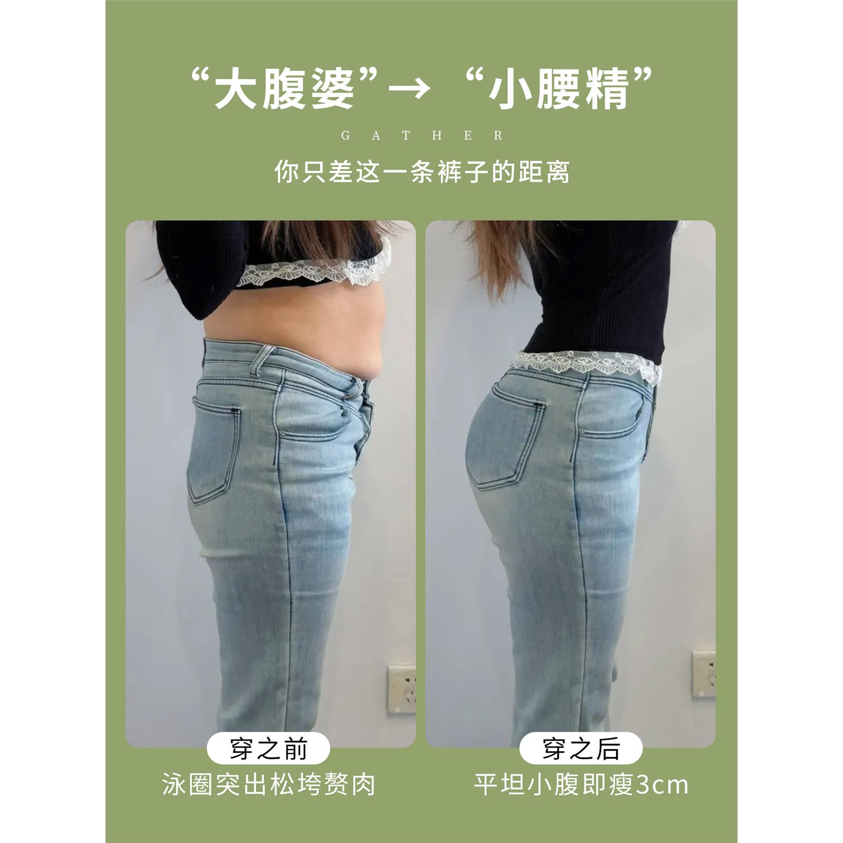 减肥专用塑形收腹裤交叉