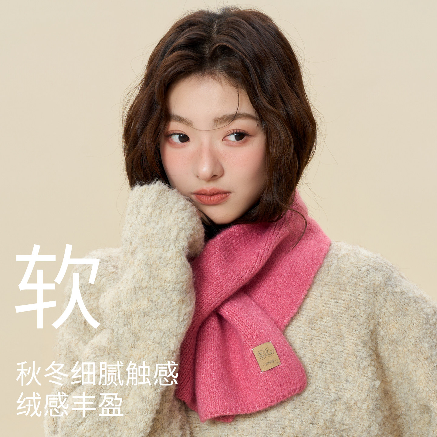 蓝色毛线围脖保暖简约针织小围巾女秋冬季本命年韩版减龄百搭纯色