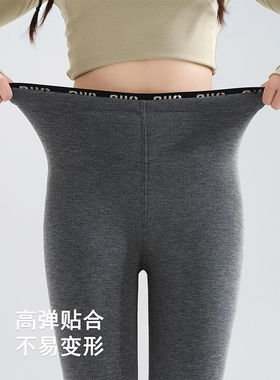 无缝一体发财云朵裤女冬