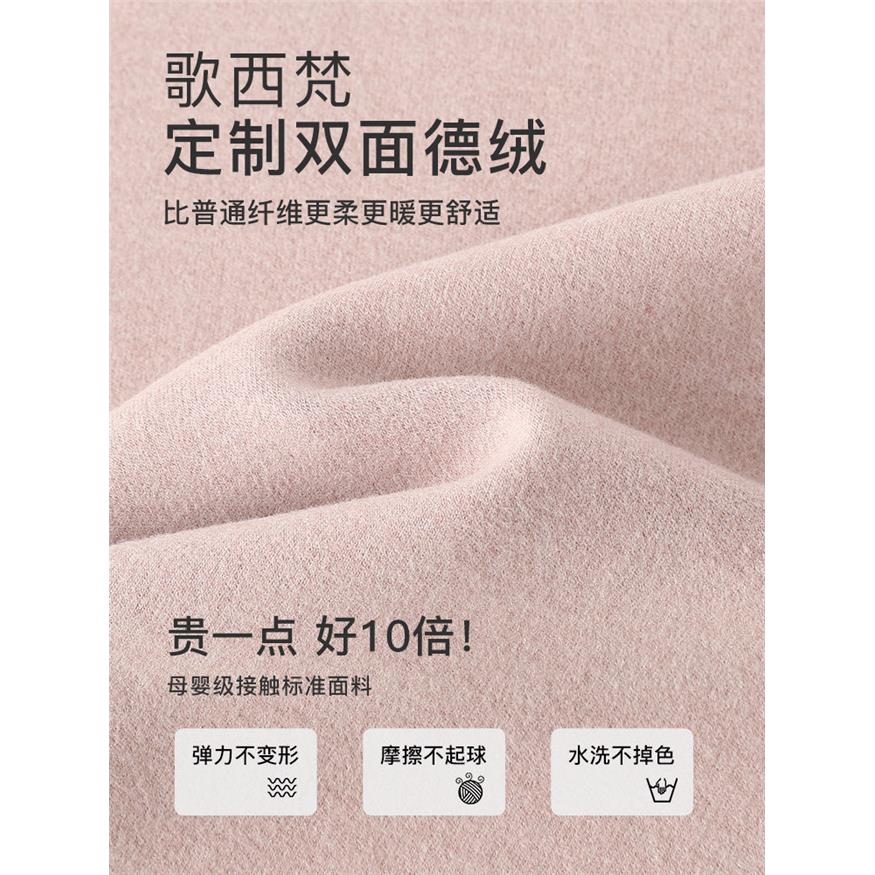 双面德绒打底衫女秋冬2025新款加绒加厚高领白色长袖t恤内搭上衣