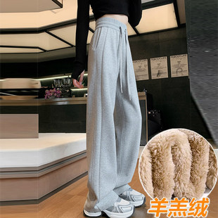 加绒运动裤男女新款秋冬季直筒卫裤高腰窄版休闲特厚羊羔绒阔腿裤