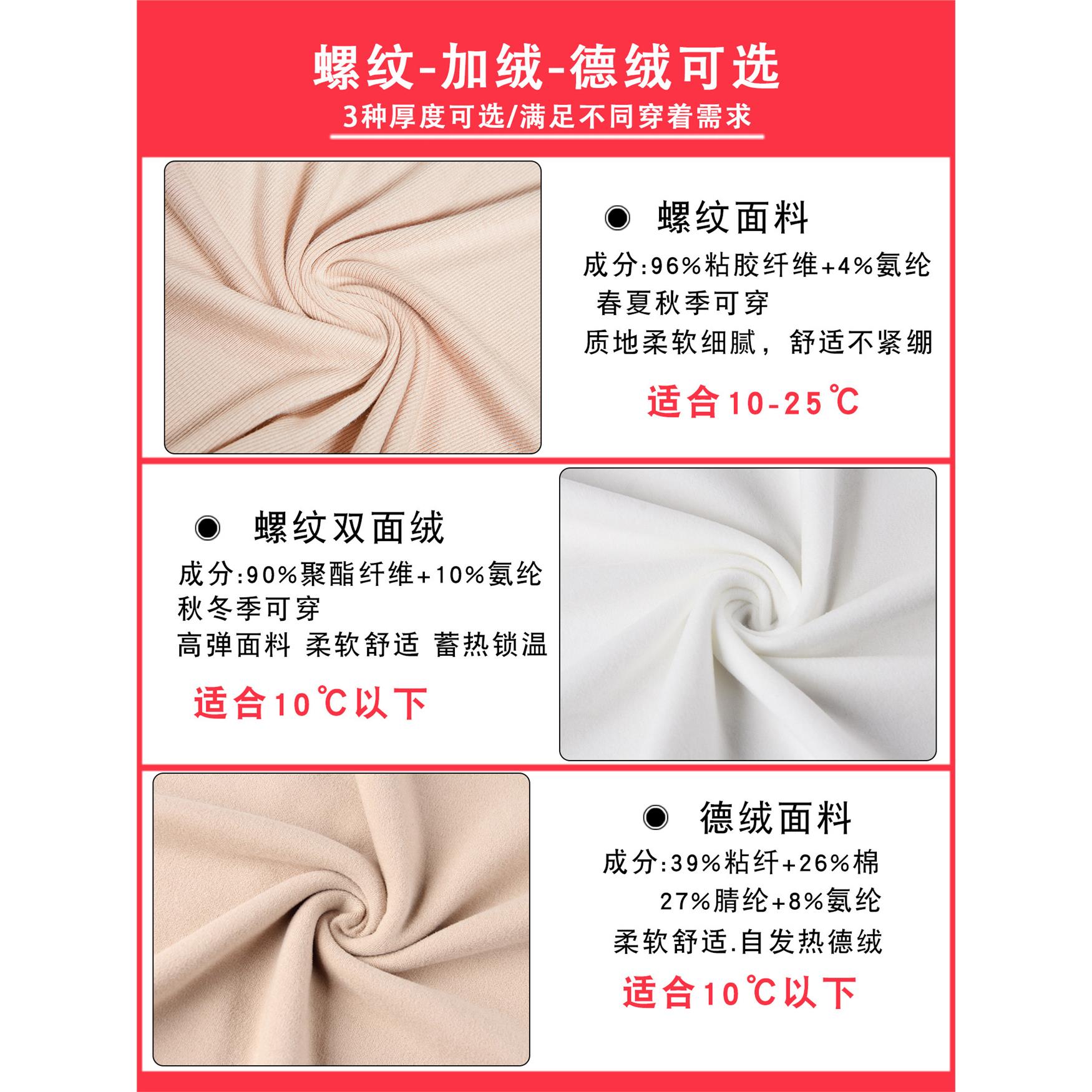 高领秋冬女底衬衫，内长