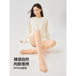 光腿神器女裸感超自然春夏薄款肉色丝袜秋冬季加绒加厚肤色打底裤