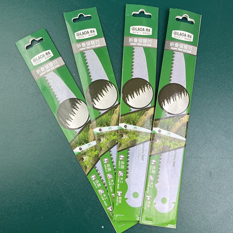 老Ask5锯子家用园林折叠锯果树木工手工手锯修枝工具刀锯锯片锯条