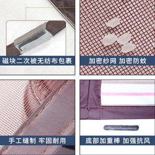 夏季 门帘新款 防蚊防蝇家用门蚊帐纱门磁铁自吸免打孔魔术贴隔断帘