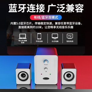 机小型音箱2.1家用蓝牙桌面有线带麦克风一体 电脑音响低音炮台式