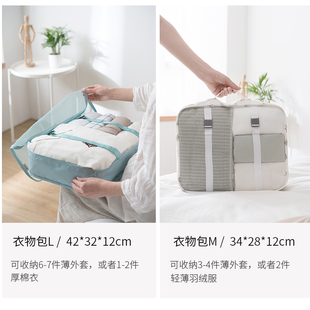 布袋衣物内衣袋出差 旅行收纳包行李箱衣服整理袋子旅游分类分装