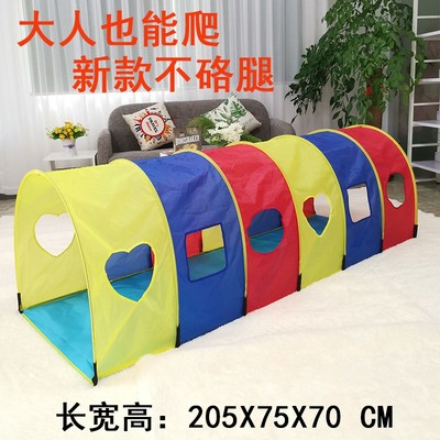 儿童感统钻洞玩具幼儿园室内外阳光爬行隧道钻山洞爬行筒彩虹通道