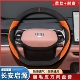 A05 K50冬季 Q05 Q06 适用长安启源A07 Q07 A06 E07 翻毛方向盘套