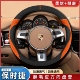 专用于保时捷Cayenne Macan卡宴911帕拉梅拉718冬季 翻毛方向盘套