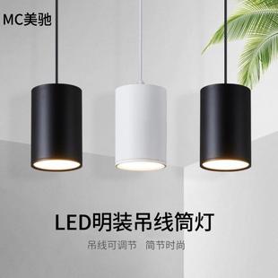 led明装 圆筒圆柱形过道餐厅办公楼商用吊灯 吊线筒灯 免开孔吸顶式