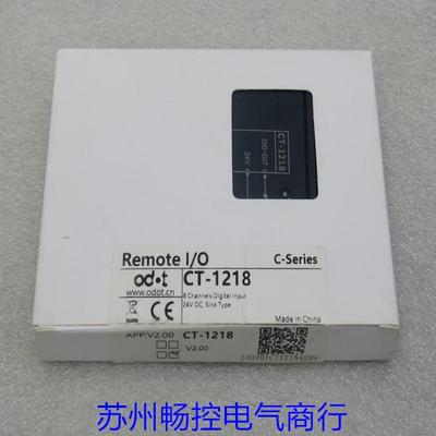 *现货销售*全新ODOT零点模块 CT-1218 现货CT-1218