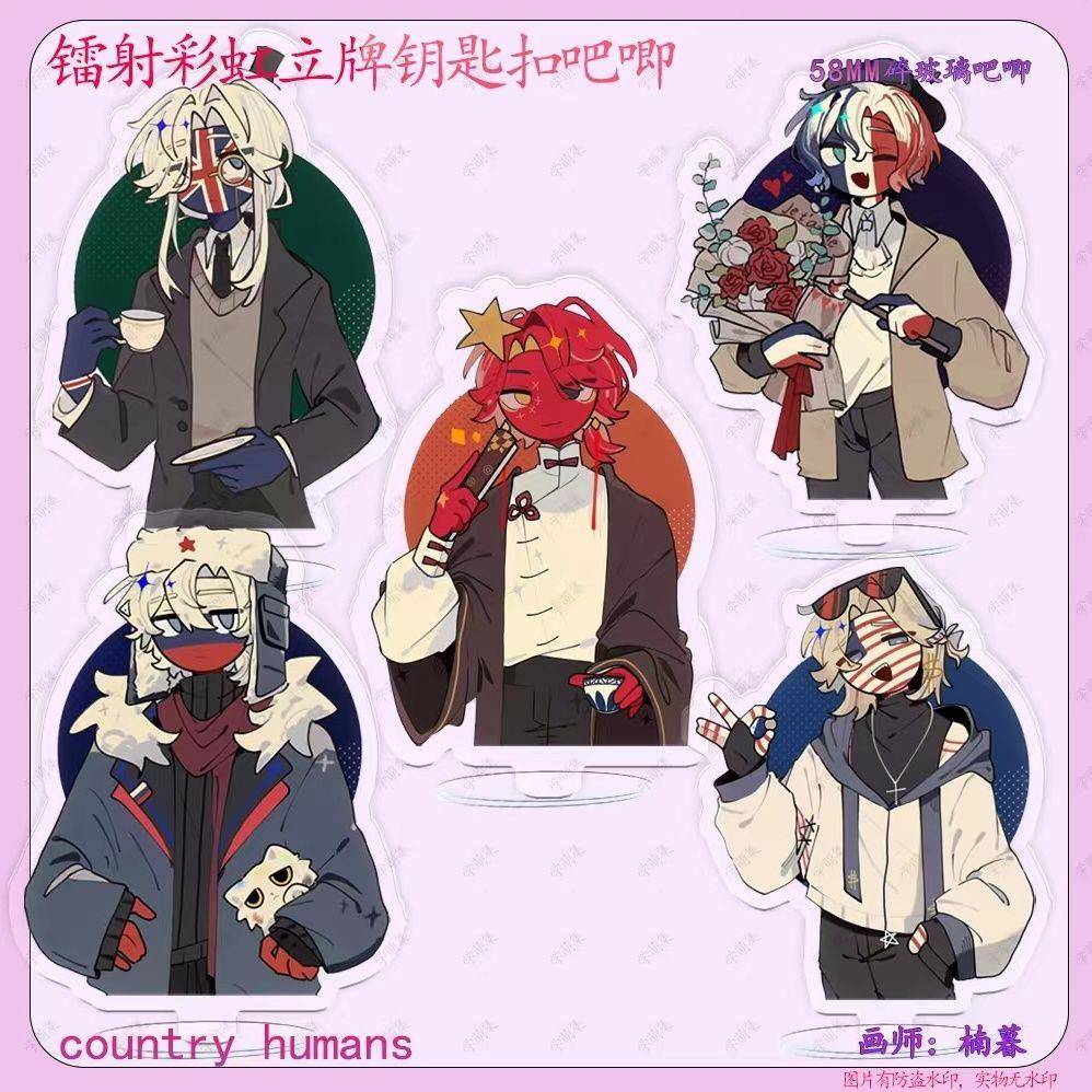 ch国拟立牌镭射立牌ch五常美英法俄瓷徽章星星钥匙扣周边同人