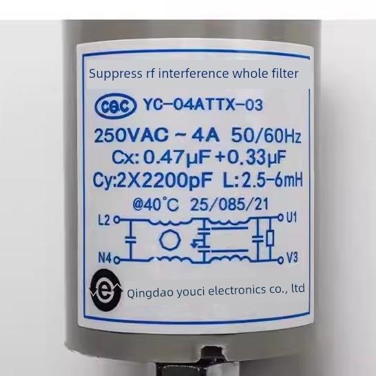 适用冰箱抑制射频干扰整件滤波器0.47μF+0.33电容YC-04ATTX-03