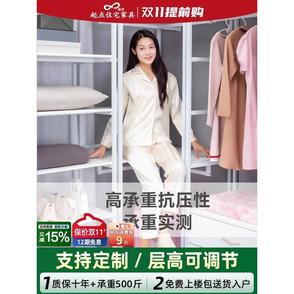 开放式衣柜金属框架铁艺货柜衣帽间架子组装自制卧室落地挂衣架