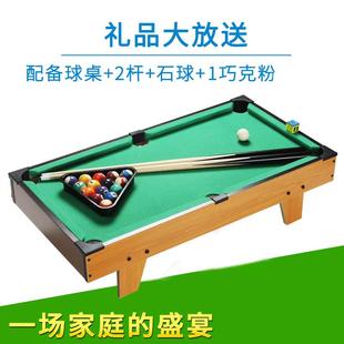 台球桌儿童家用迷你小台球6男孩桌球大号桌面玩具室内家庭桌球8岁