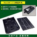 XBOX360薄机硬盘壳 320G xbox 硬盘套 250G 360硬盘盒 SLIM新版