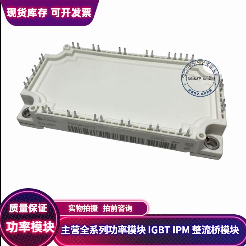 FP50R12KT3 FP75R12KT3 FP75R12KT4-B15 FP75R12KE3 BSM50GP120