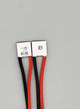 8.5*8.5 耐高温HT制冷片工业级半导体冷热片 致冷片 热电 peltier