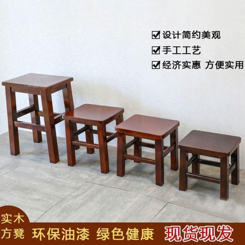 实木小凳子家用成人矮凳橡木小方凳木板凳椅子小木凳凉板椅