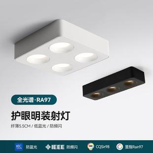 射灯智能led筒灯客厅吸顶四三头免吊顶方形灯斗胆灯 5.5CM超薄明装