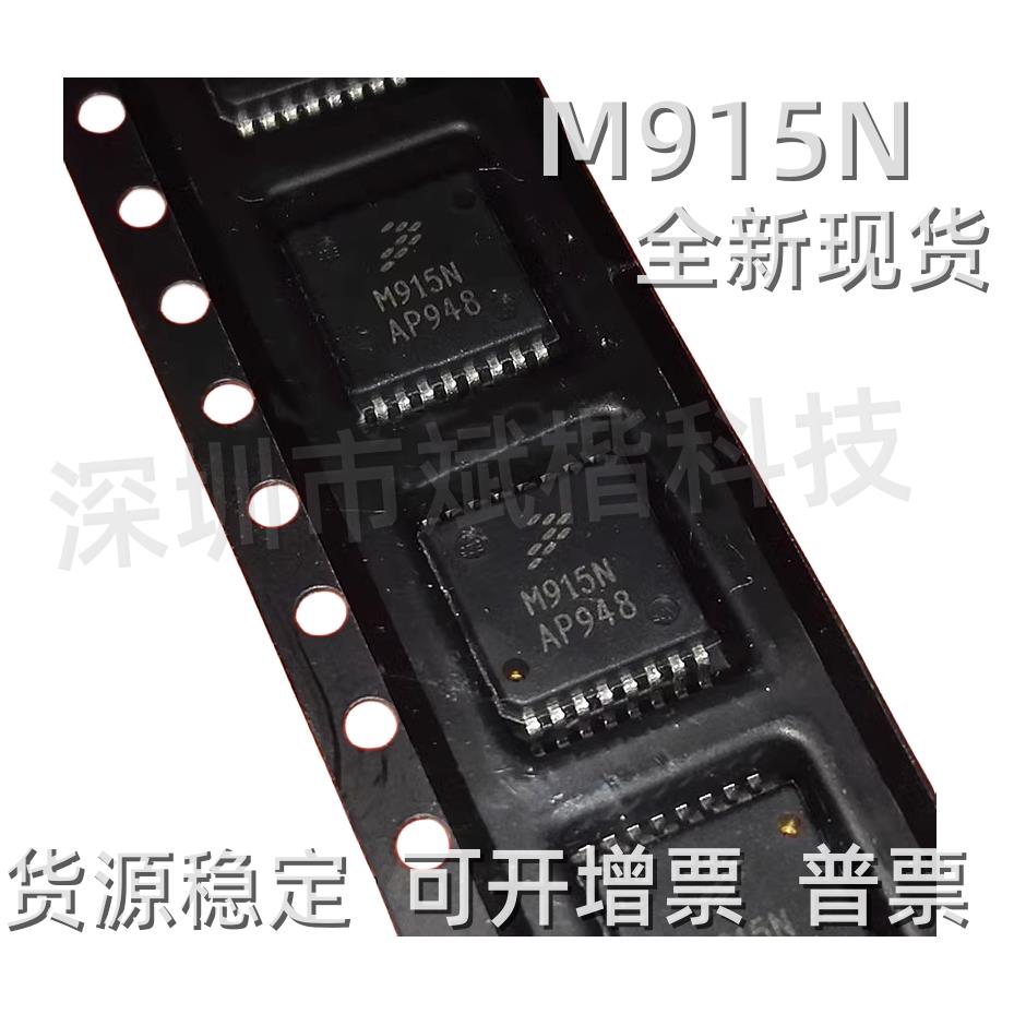 MHVIC915NR2 丝印 M915N 746-960MHZ 15W G 射频功率放大器 高频