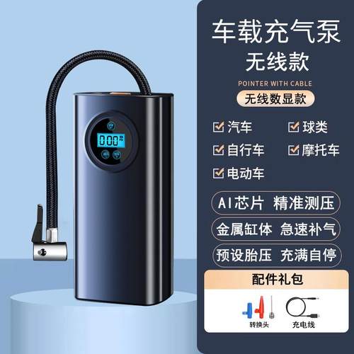 可携式车载充气泵电动车轮胎高压打气筒机车电动打气泵自行车用