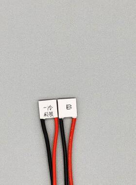 TEC10x10耐高温HT制冷片工业级半导体冷热片 致冷片 热电 peltier