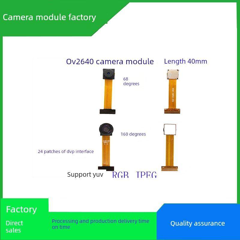 OV2640摄像头模组 ESP32摄像头模块长度40MM支持YUV RGB JPEG DVP
