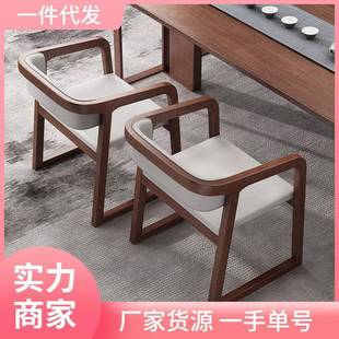 新中式实木茶椅轻奢餐椅家用带扶手椅主人椅茶桌茶室泡茶椅子