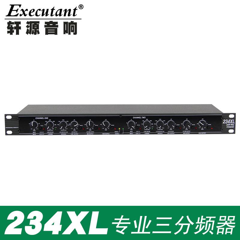234xl分频器电子分频器二三分频专业音响分频器分配器