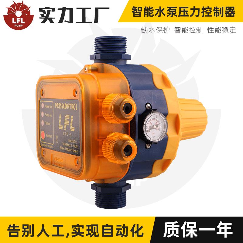 供应全自动太阳能增压开关控制器透明可调压无线款家用