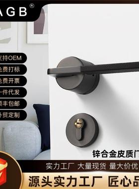 BAGB真皮北欧室内卧室房门锁灰黑色房间门把手简约静音磁吸现代锁