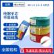 起帆电缆BV1.5 线国标铜芯硬线直销工程电线 6平方家装 2.5