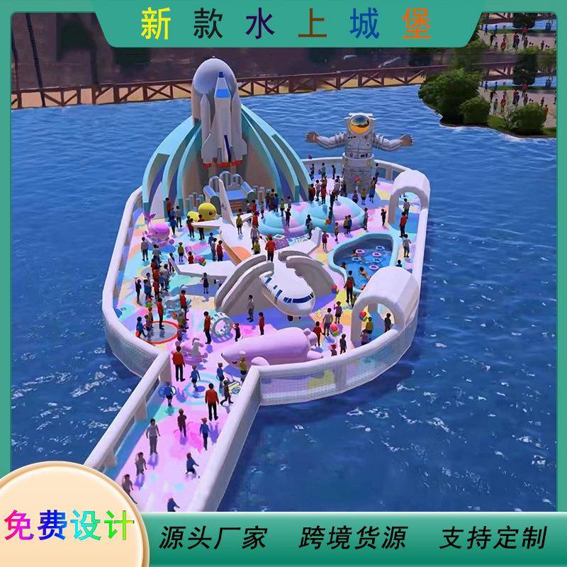 户外充气水上城堡湖面蹦床水上闯关充气大滑梯移动水上乐园