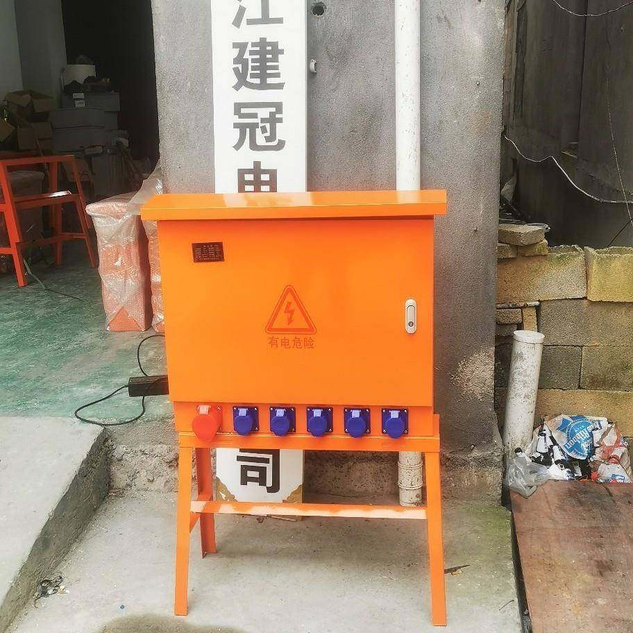 工地配电箱电箱一级二级三级移动防水防尘380V220V配电柜,机械设备,其他机械设备,淘宝优惠券,粉丝福利购,淘宝优惠卷