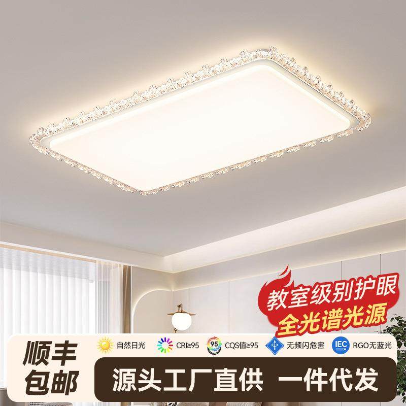 客厅吸顶灯2025年新款现代简约奶油风大气浪漫护眼卧室灯房间灯具,节庆用品/礼品,新娘配件,淘宝优惠券,粉丝福利购,淘宝优惠卷