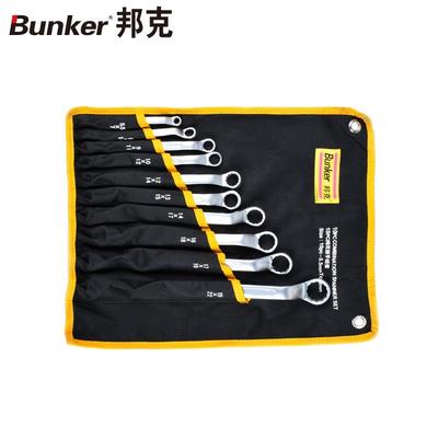邦克（Bunker）Cr-v珍珠镍梅花扳手组套工具10件套（5.5-22mm）
