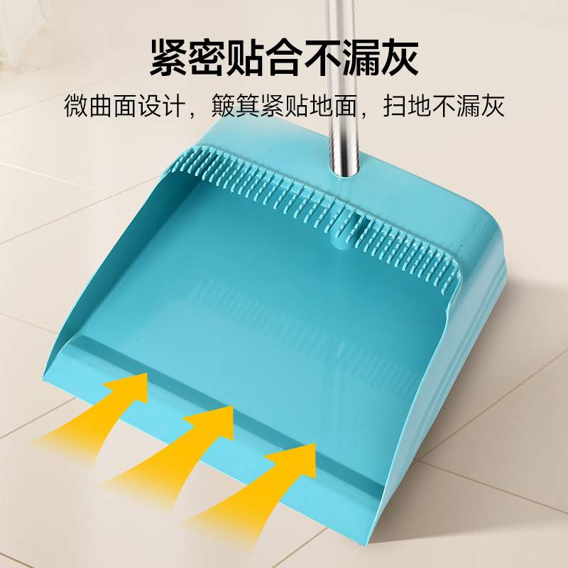 扫把簸箕套装家用单个软毛大扫帚扫地加厚笤帚撮箕组合室外卫生间