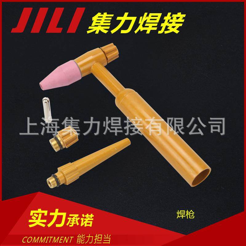 TIG氩弧焊枪Q系列Q200TIG焊炬焊枪焊接材料与附件