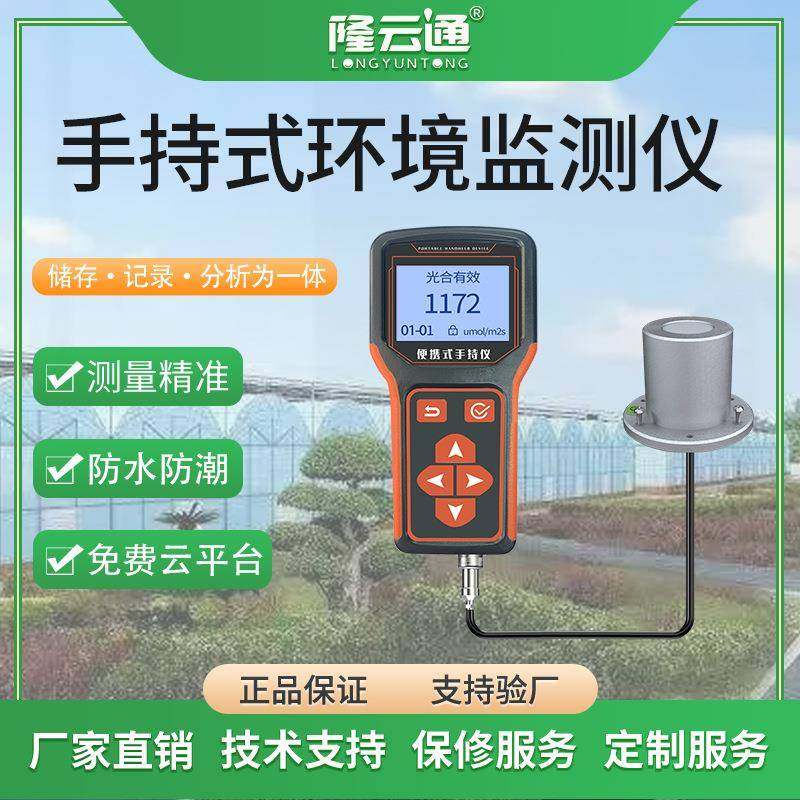 便携式手持机LCD屏便携式主机TFT彩屏便携式主机触摸屏便携式主机,节庆用品/礼品,新娘配件,淘宝优惠券,粉丝福利购,淘宝优惠卷